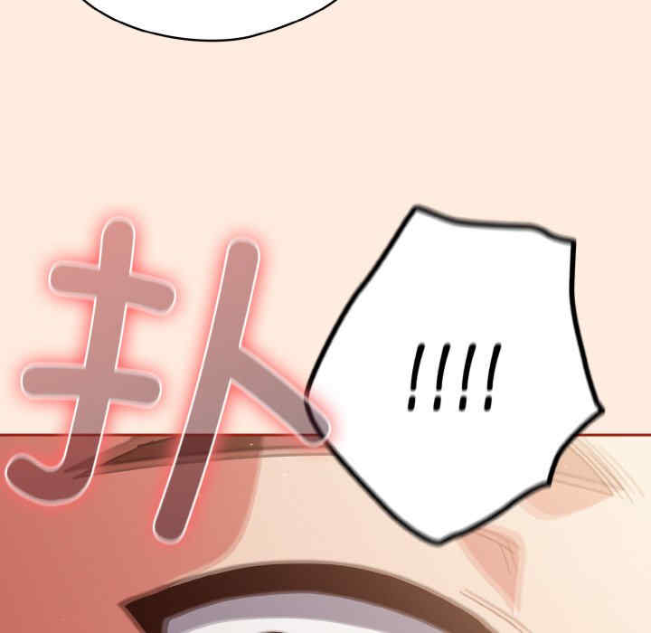 天降美差/天上掉下來的爽缺