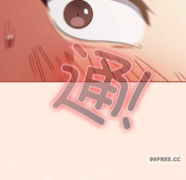 天降美差/天上掉下來的爽缺