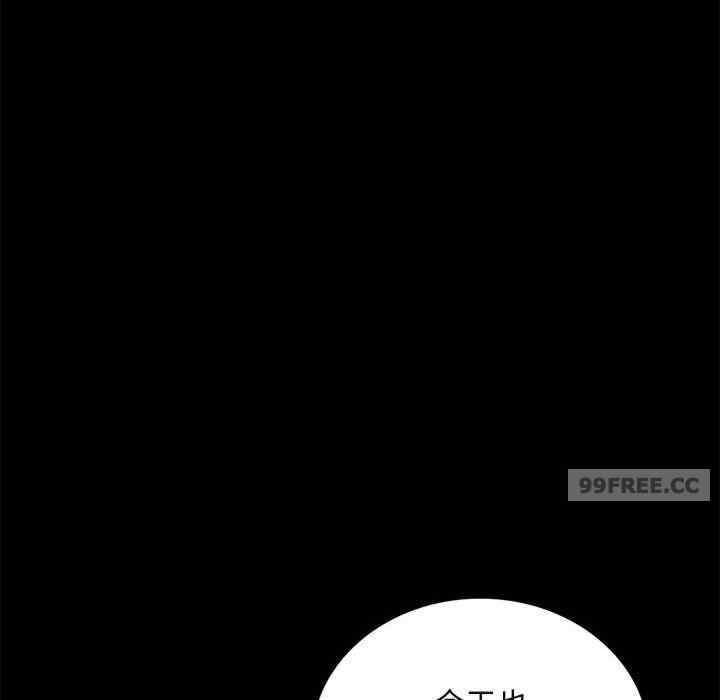 背叛的开始/完美妻子的背叛