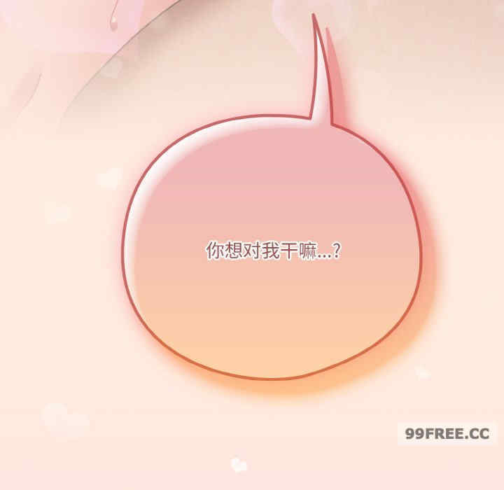 天降美差/天上掉下來的爽缺