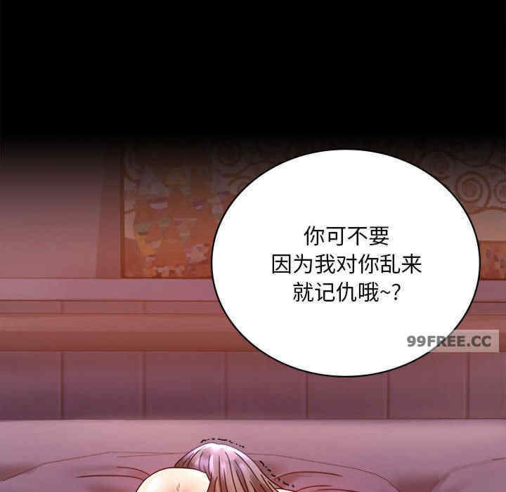 背叛的开始/完美妻子的背叛