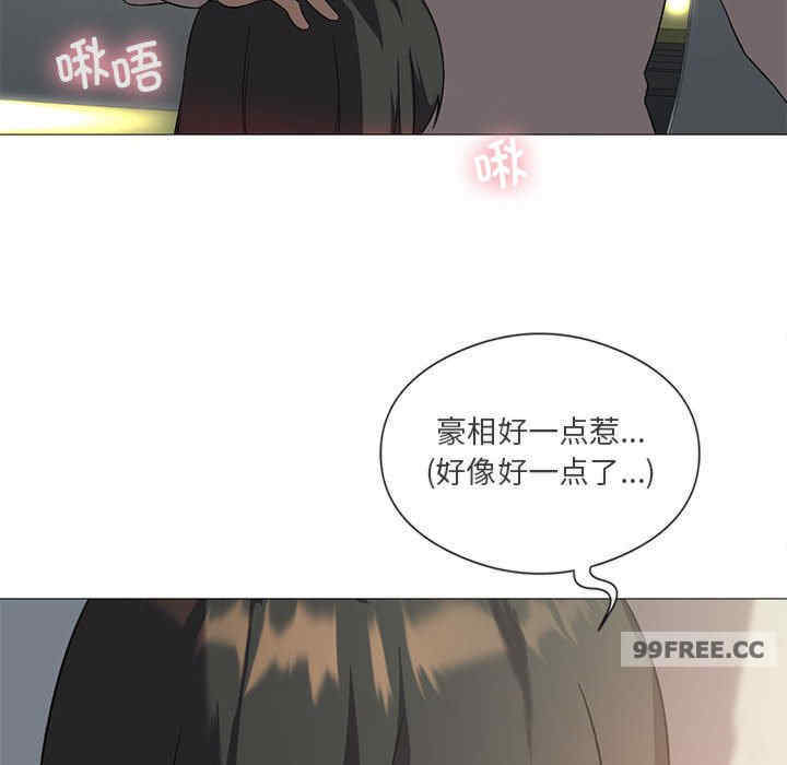 我靠升级逆袭成为大师/我爽爽升级