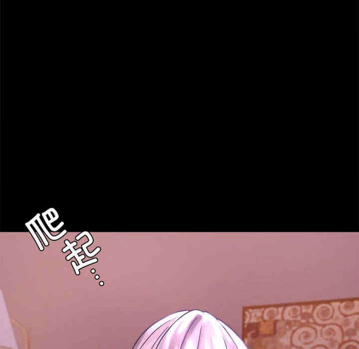 背叛的开始/完美妻子的背叛