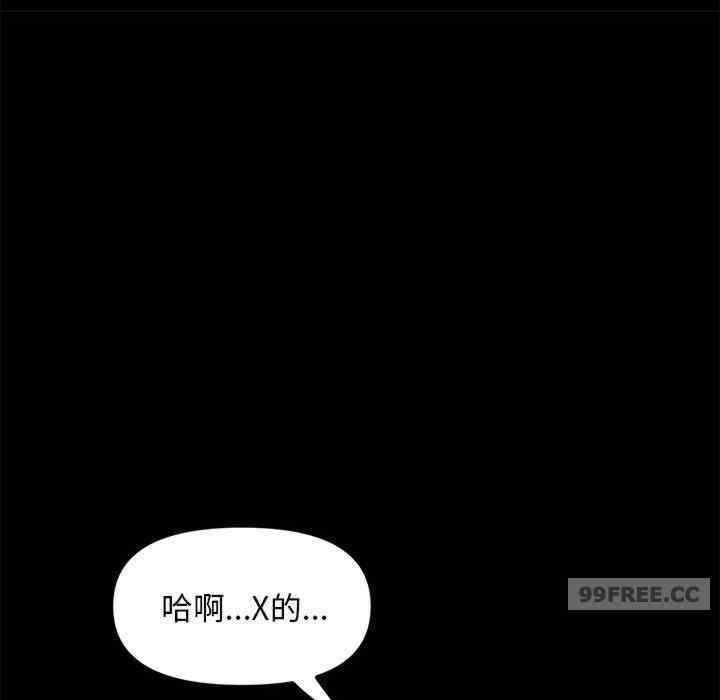 赘婿要通吃/我家的赘婿大人