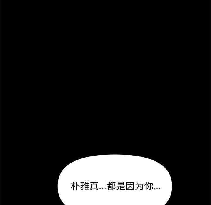 赘婿要通吃/我家的赘婿大人