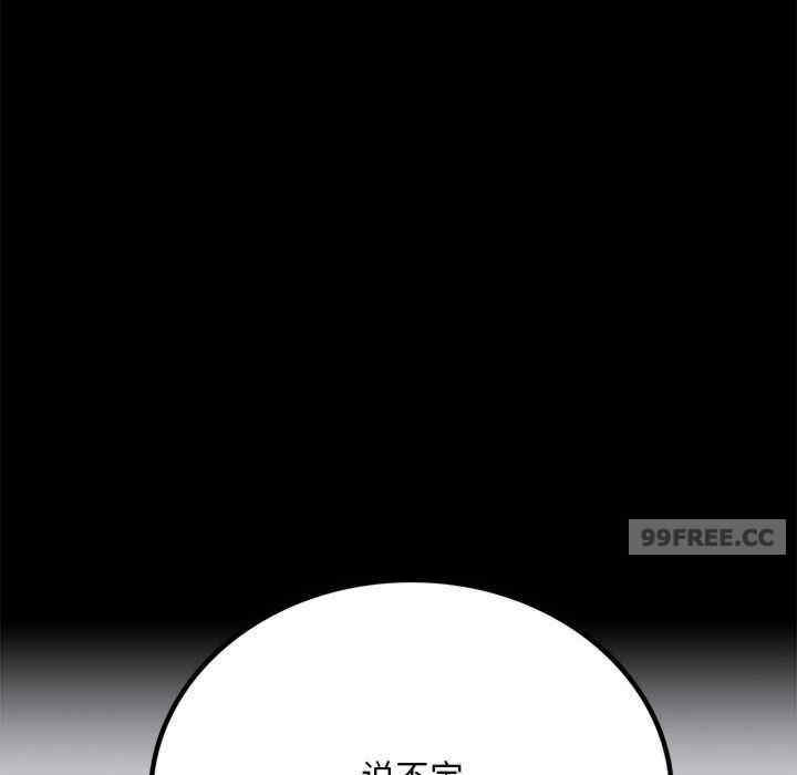 背叛的开始/完美妻子的背叛