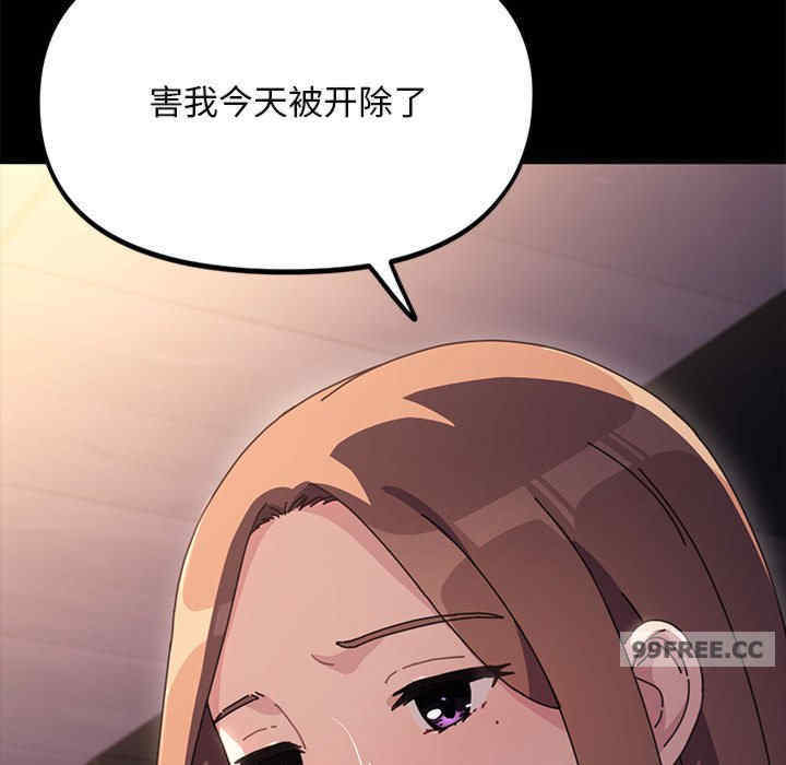 赘婿要通吃/我家的赘婿大人