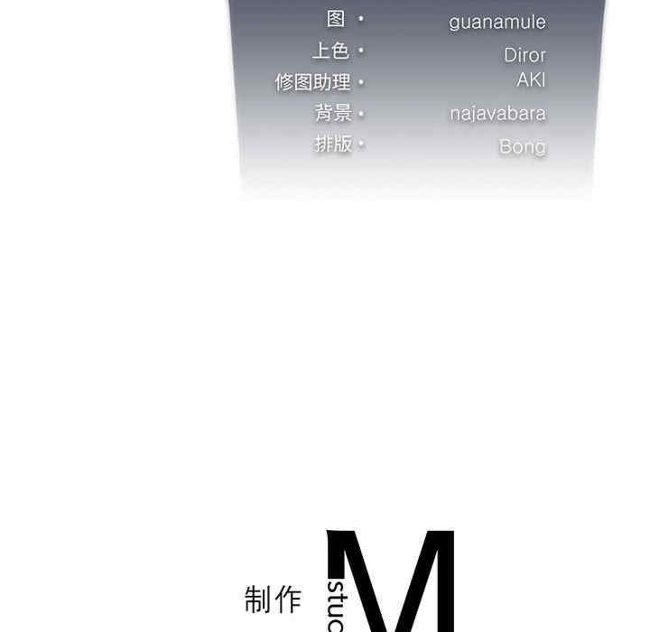 我靠升级逆袭成为大师/我爽爽升级