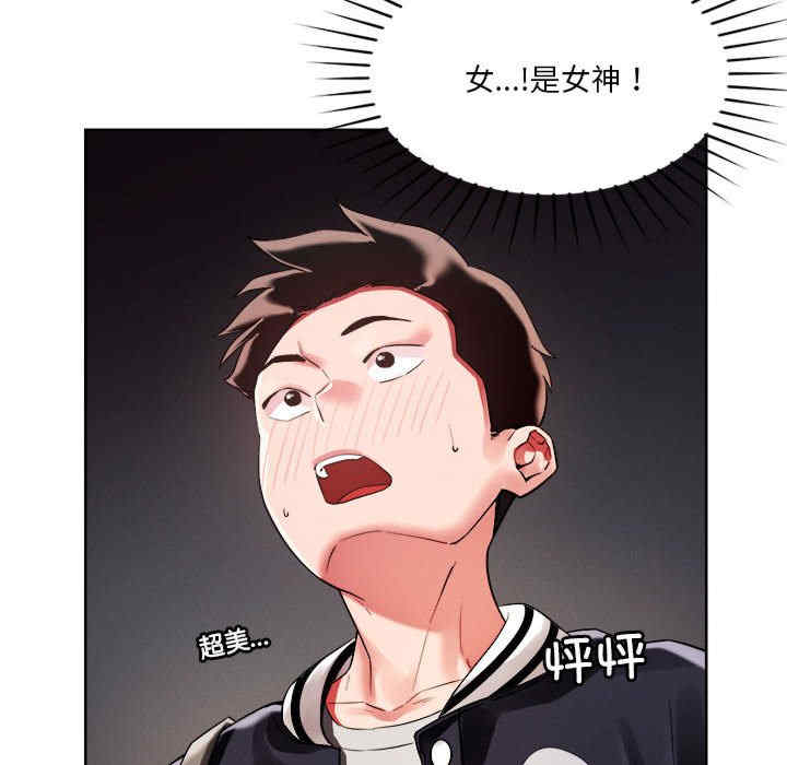 恋人未满/偶然发现我爱你