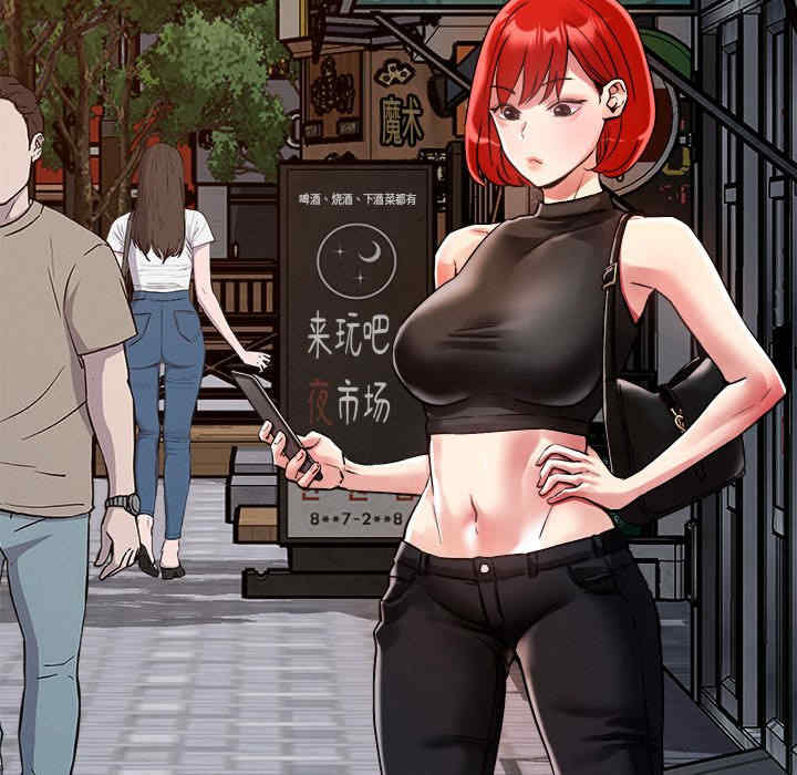 恋人未满/偶然发现我爱你