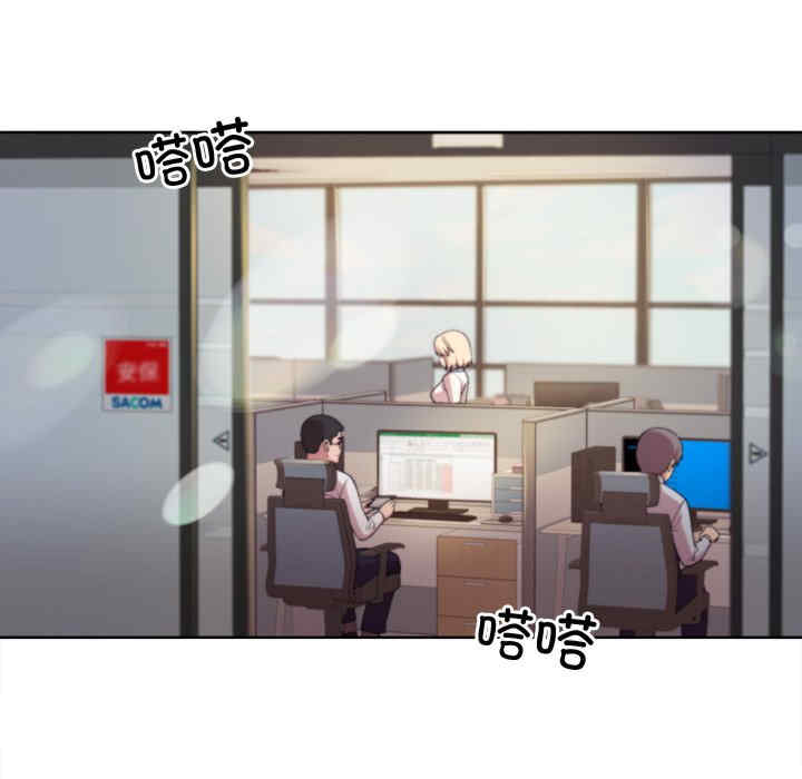 和美女上司玩游戏/冰山主管的秘密兴趣