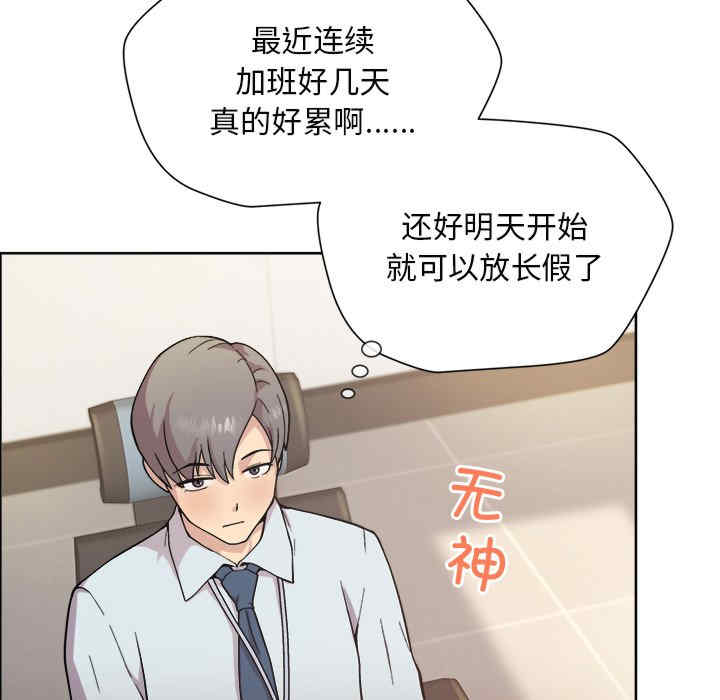 和美女上司玩游戏/冰山主管的秘密兴趣