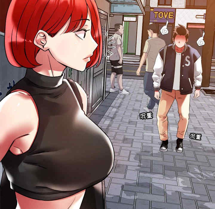 恋人未满/偶然发现我爱你