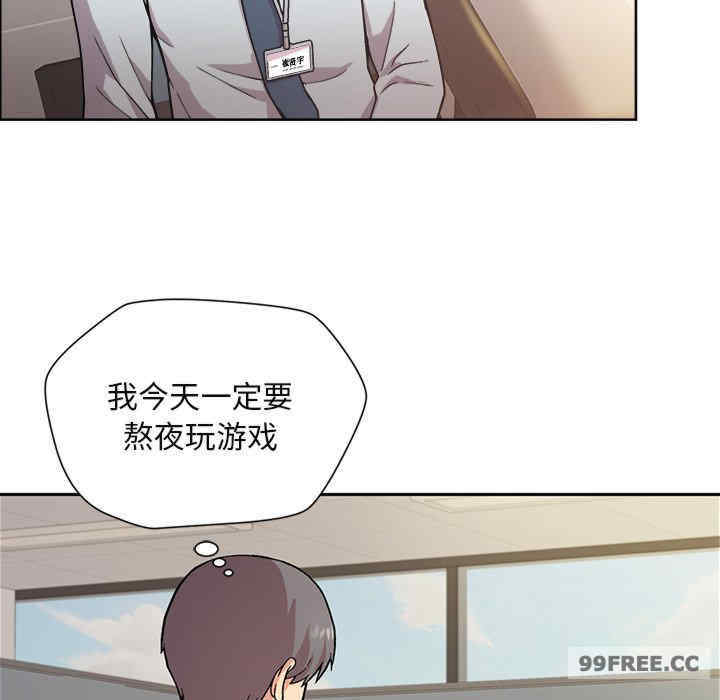 和美女上司玩游戏/冰山主管的秘密兴趣