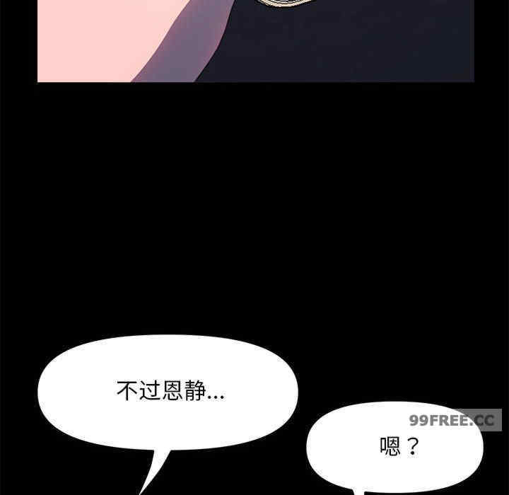 赘婿要通吃/我家的赘婿大人