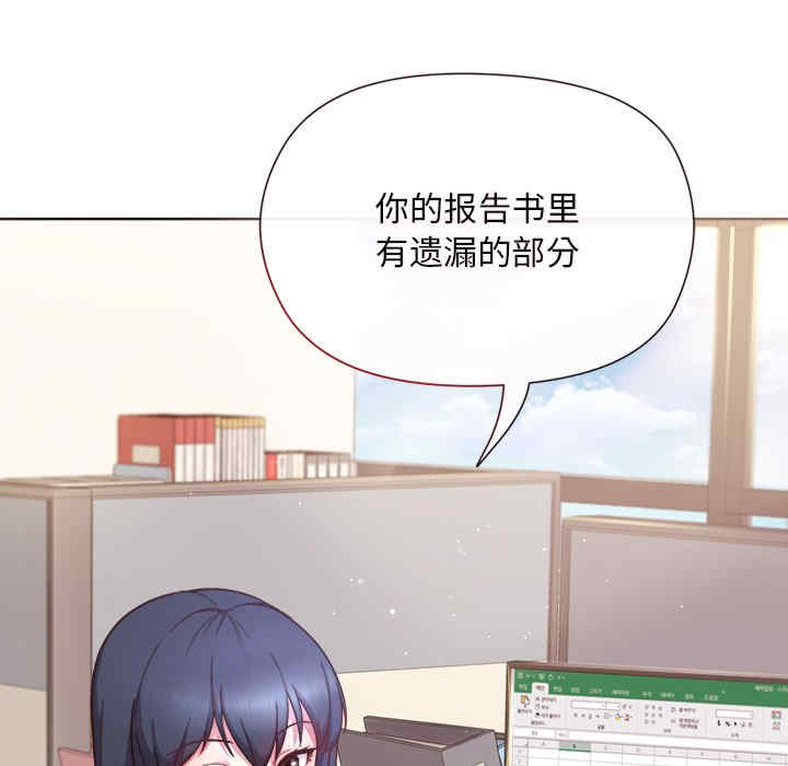 和美女上司玩游戏/冰山主管的秘密兴趣