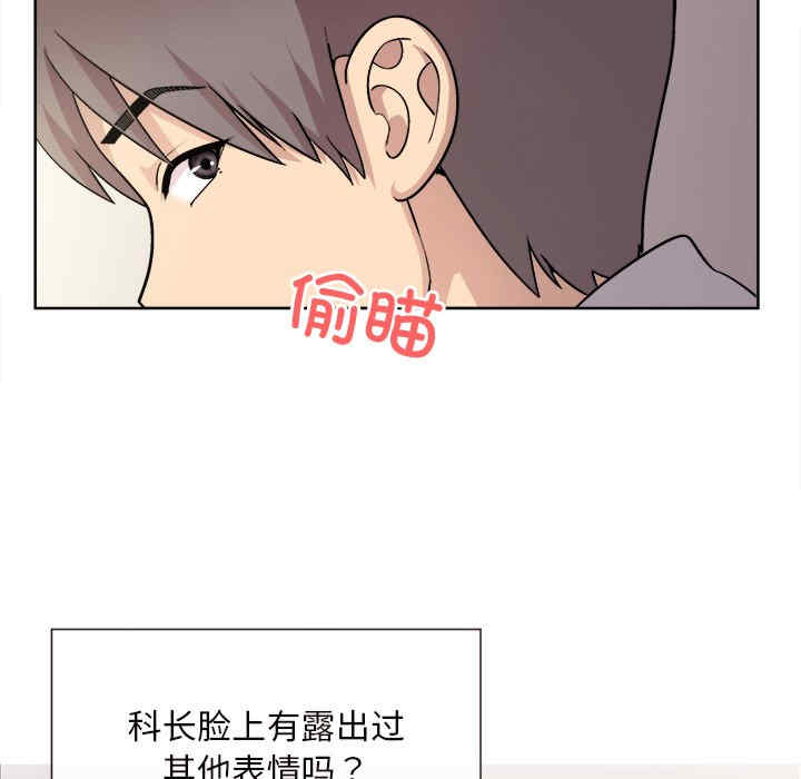 和美女上司玩游戏/冰山主管的秘密兴趣