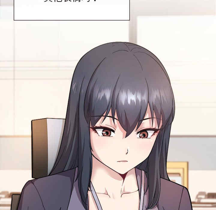 和美女上司玩游戏/冰山主管的秘密兴趣