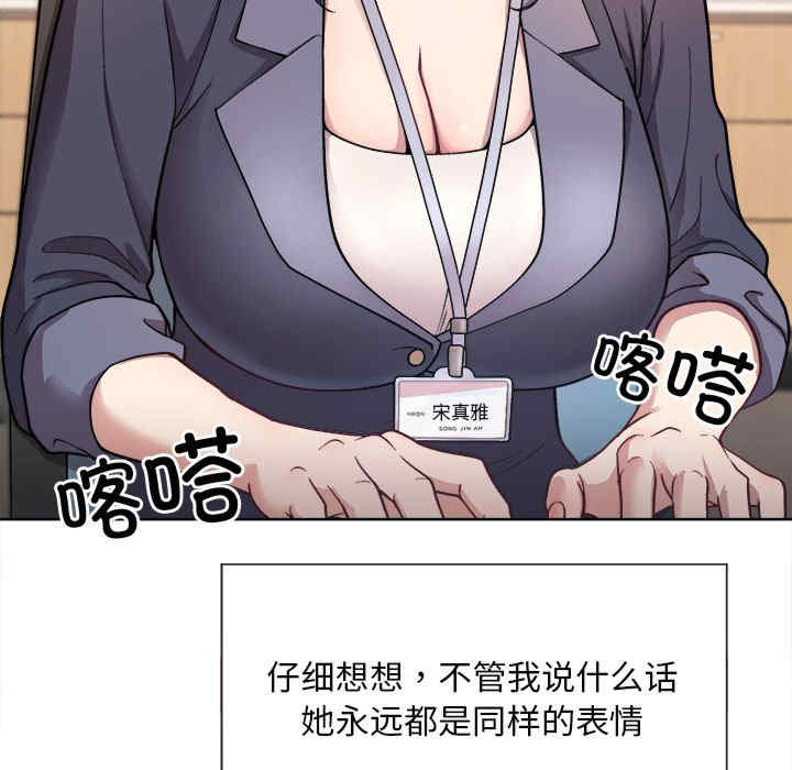 和美女上司玩游戏/冰山主管的秘密兴趣