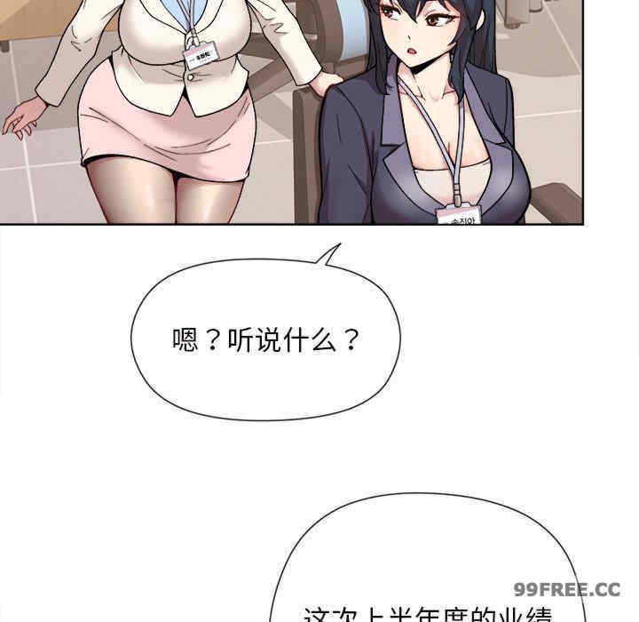 和美女上司玩游戏/冰山主管的秘密兴趣