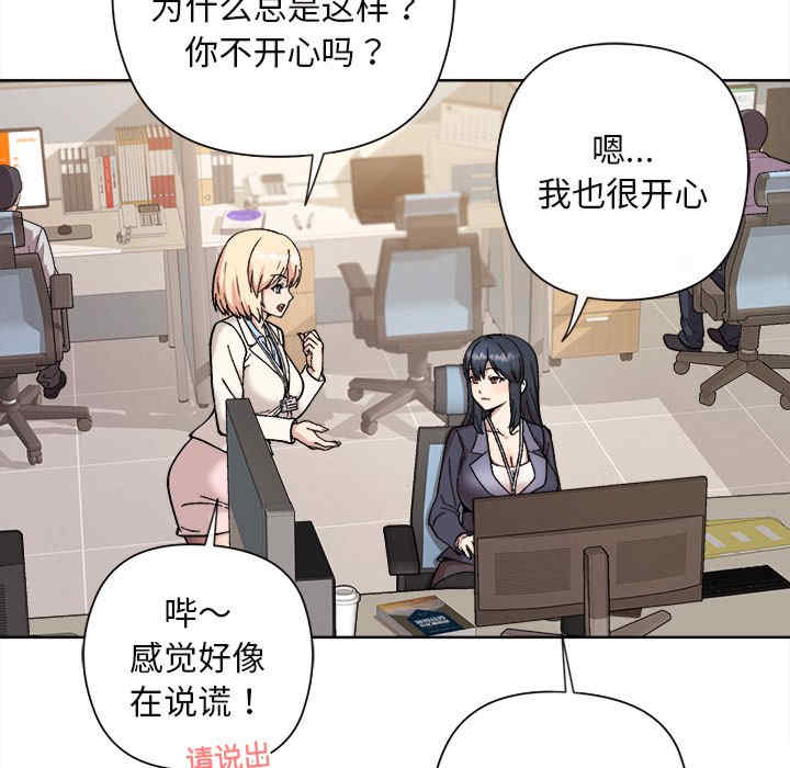 和美女上司玩游戏/冰山主管的秘密兴趣