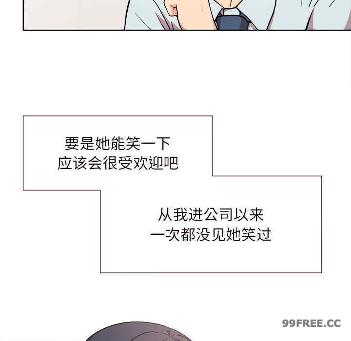 和美女上司玩游戏/冰山主管的秘密兴趣