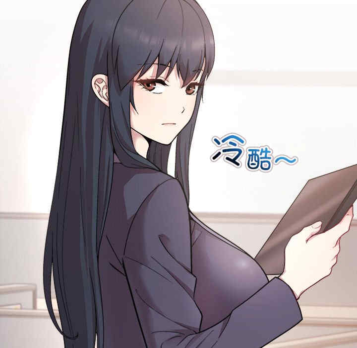 和美女上司玩游戏/冰山主管的秘密兴趣