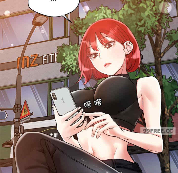 恋人未满/偶然发现我爱你