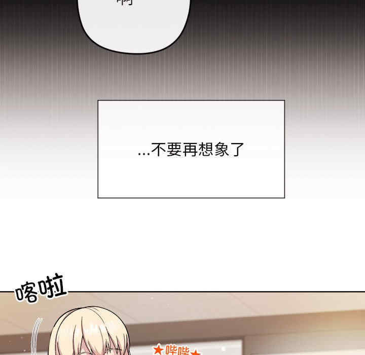 和美女上司玩游戏/冰山主管的秘密兴趣