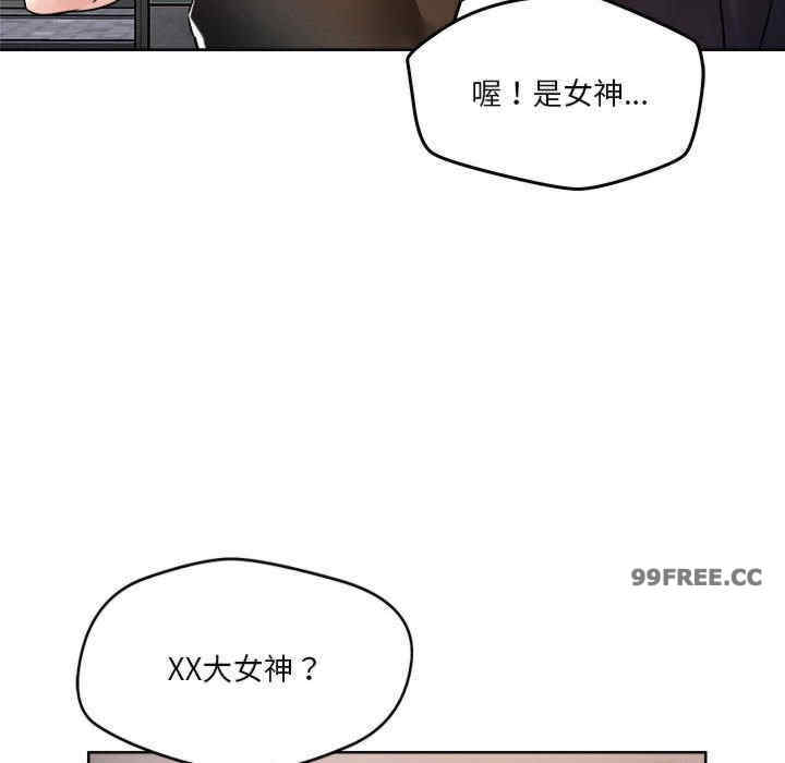 恋人未满/偶然发现我爱你