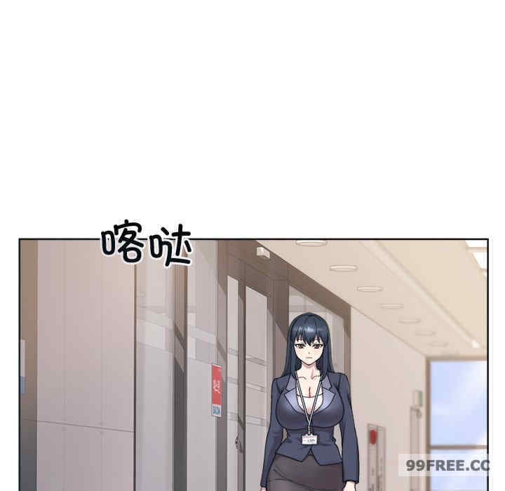 和美女上司玩游戏/冰山主管的秘密兴趣