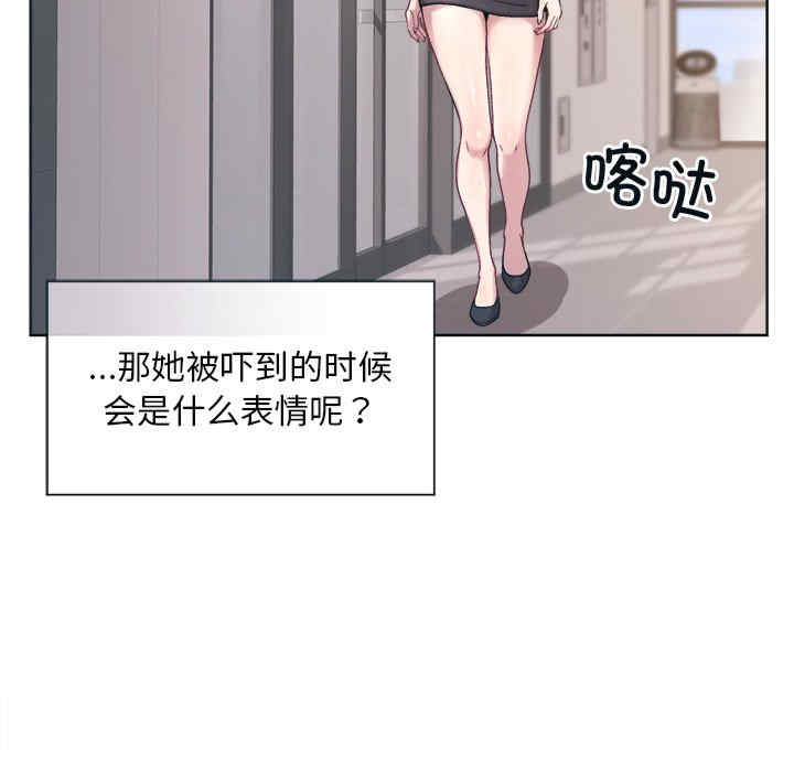 和美女上司玩游戏/冰山主管的秘密兴趣
