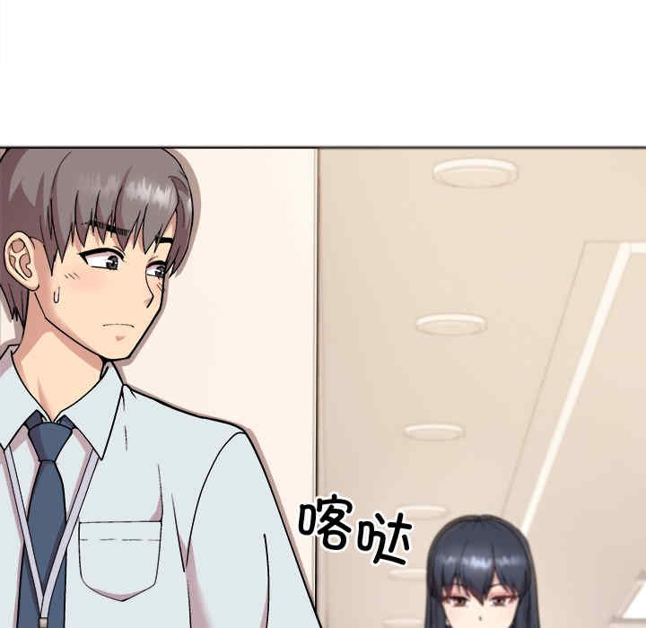 和美女上司玩游戏/冰山主管的秘密兴趣