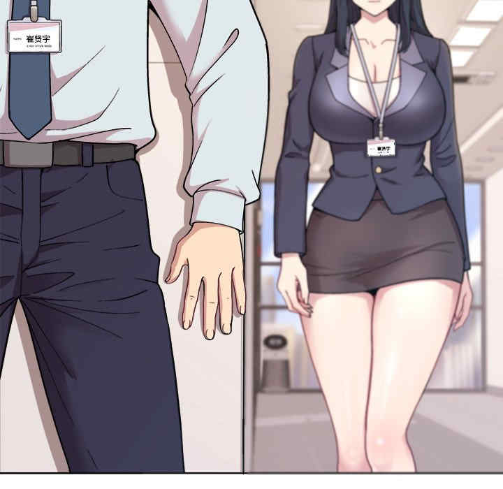 和美女上司玩游戏/冰山主管的秘密兴趣