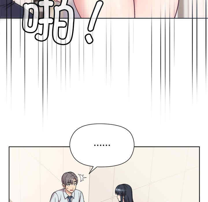 和美女上司玩游戏/冰山主管的秘密兴趣