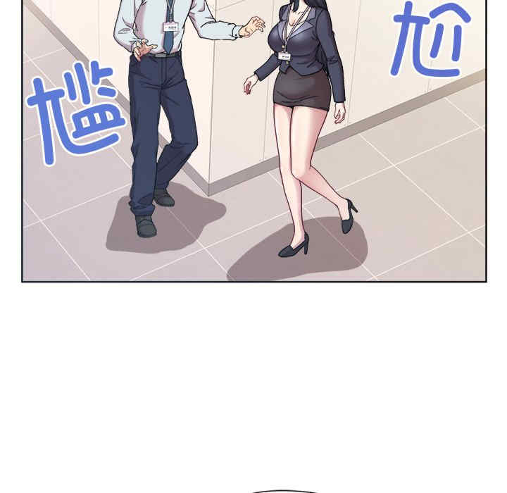 和美女上司玩游戏/冰山主管的秘密兴趣