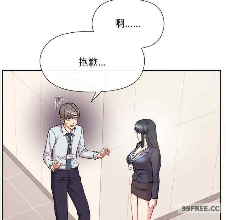 和美女上司玩游戏/冰山主管的秘密兴趣