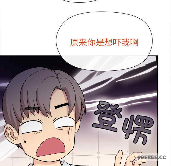 和美女上司玩游戏/冰山主管的秘密兴趣