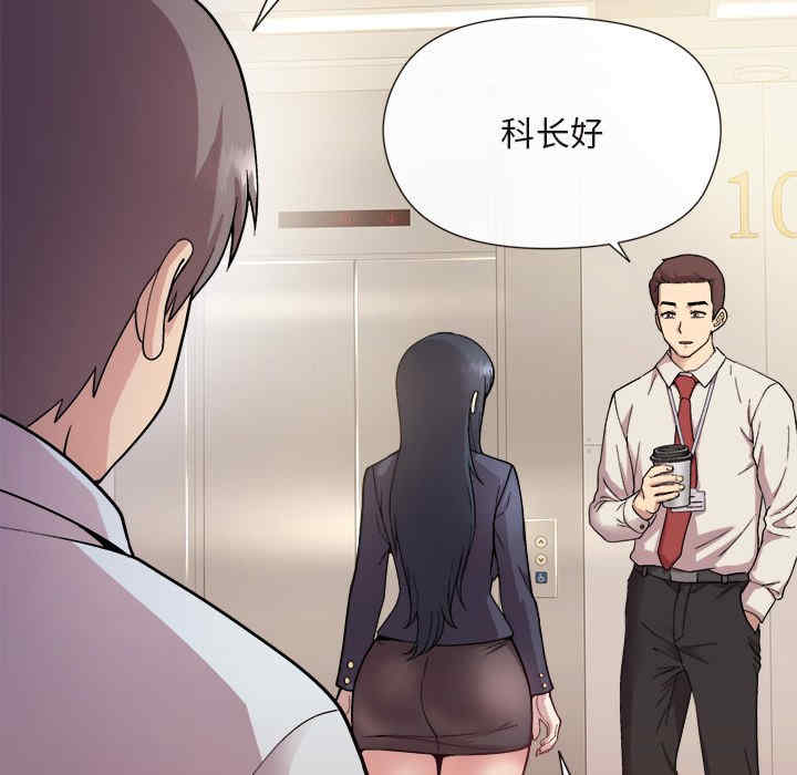 和美女上司玩游戏/冰山主管的秘密兴趣