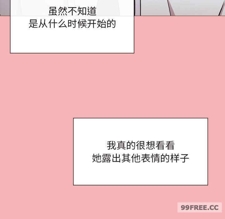 和美女上司玩游戏/冰山主管的秘密兴趣