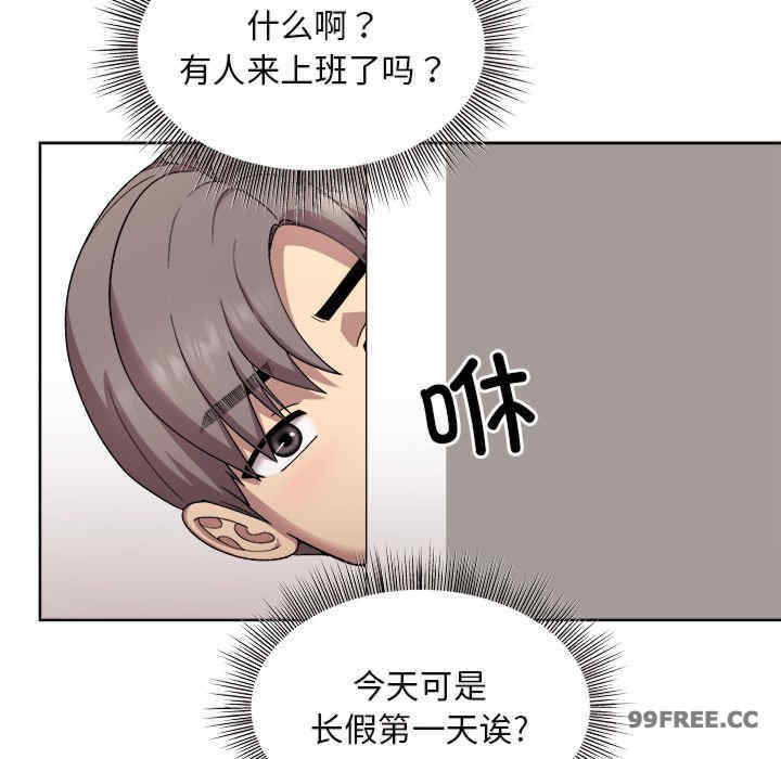 和美女上司玩游戏/冰山主管的秘密兴趣