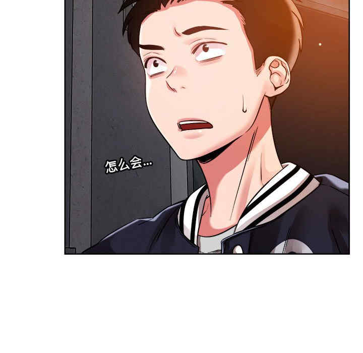 恋人未满/偶然发现我爱你