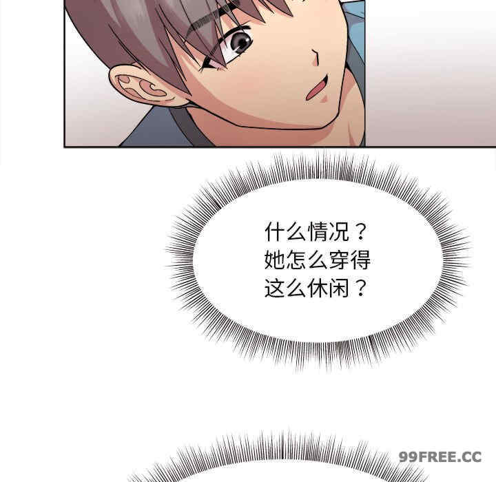 和美女上司玩游戏/冰山主管的秘密兴趣