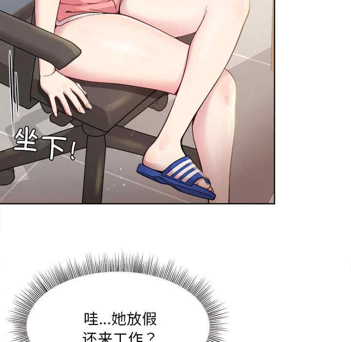 和美女上司玩游戏/冰山主管的秘密兴趣