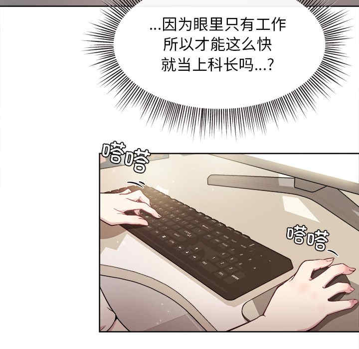 和美女上司玩游戏/冰山主管的秘密兴趣