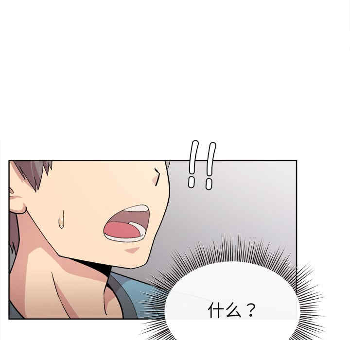 和美女上司玩游戏/冰山主管的秘密兴趣