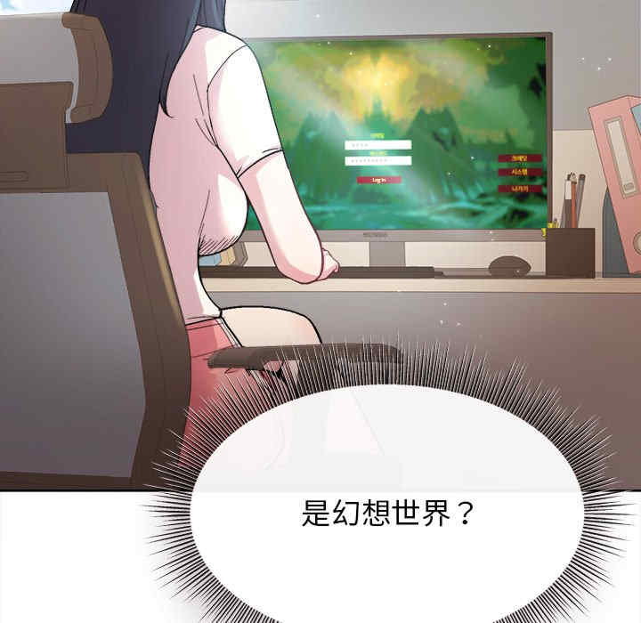 和美女上司玩游戏/冰山主管的秘密兴趣