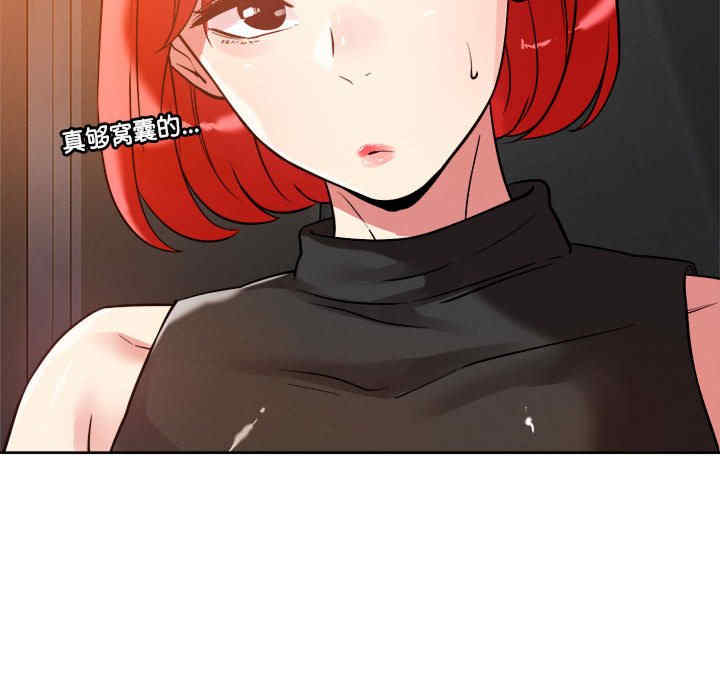 恋人未满/偶然发现我爱你