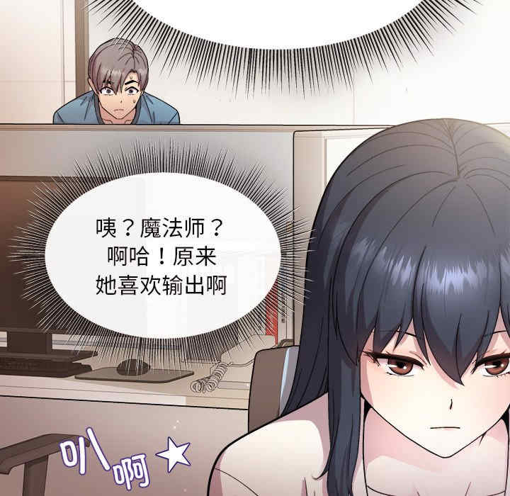 和美女上司玩游戏/冰山主管的秘密兴趣