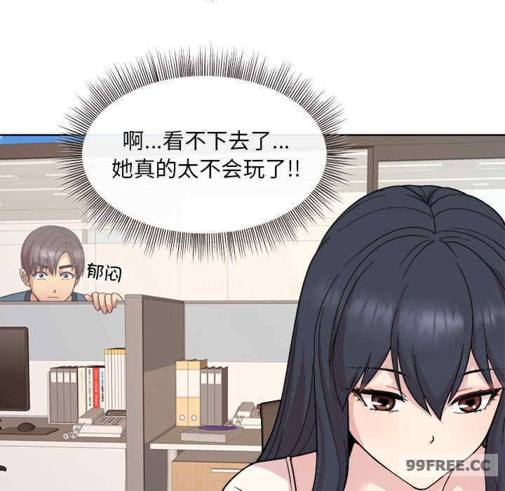 和美女上司玩游戏/冰山主管的秘密兴趣